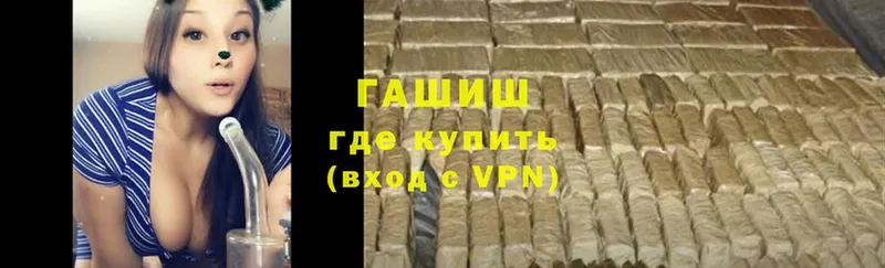 ГАШИШ Cannabis  Электроугли 